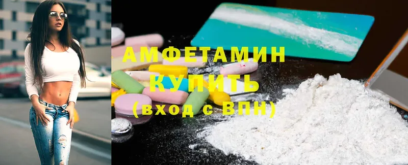 блэк спрут вход  Лабинск  Amphetamine Premium 